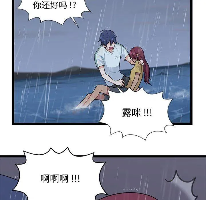 6 第75页