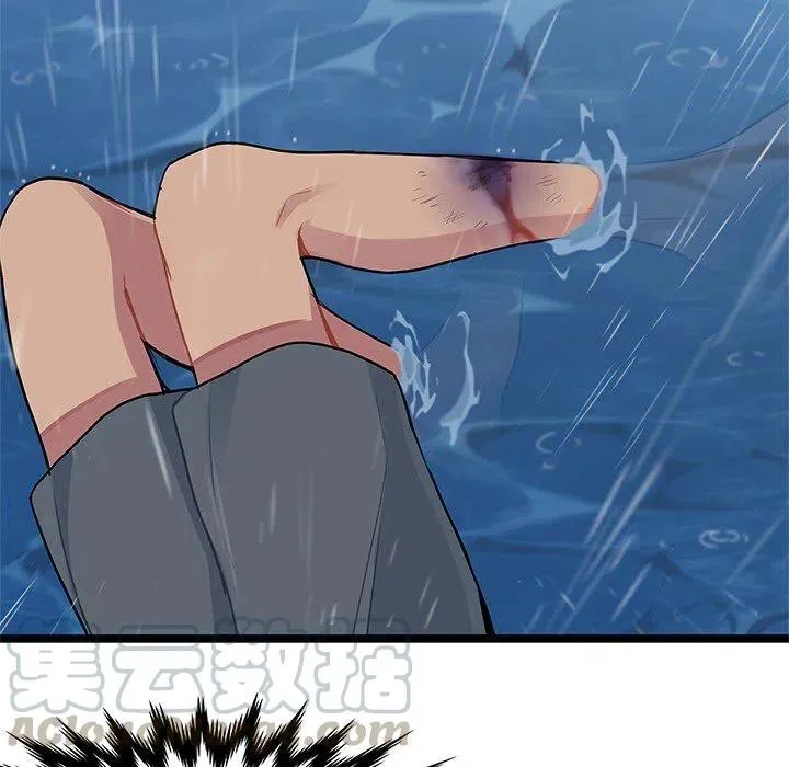 6 第79页