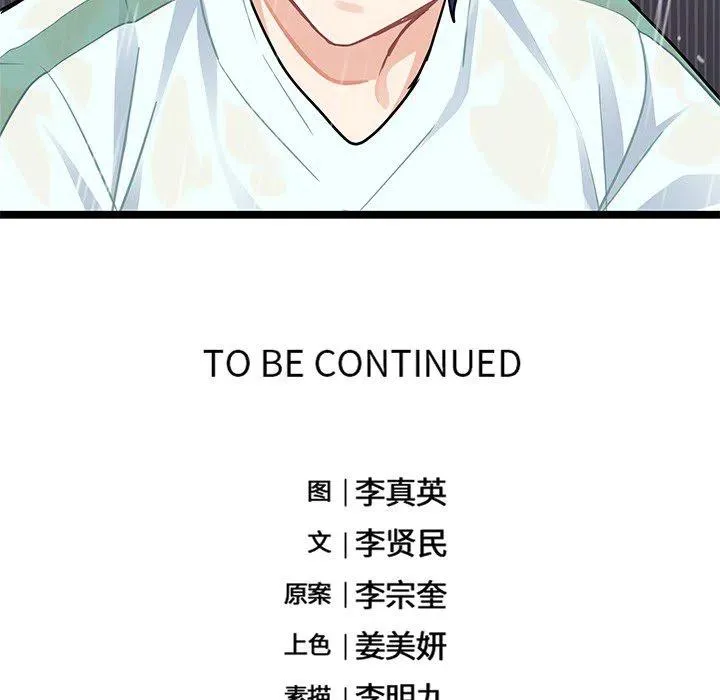 6 第81页