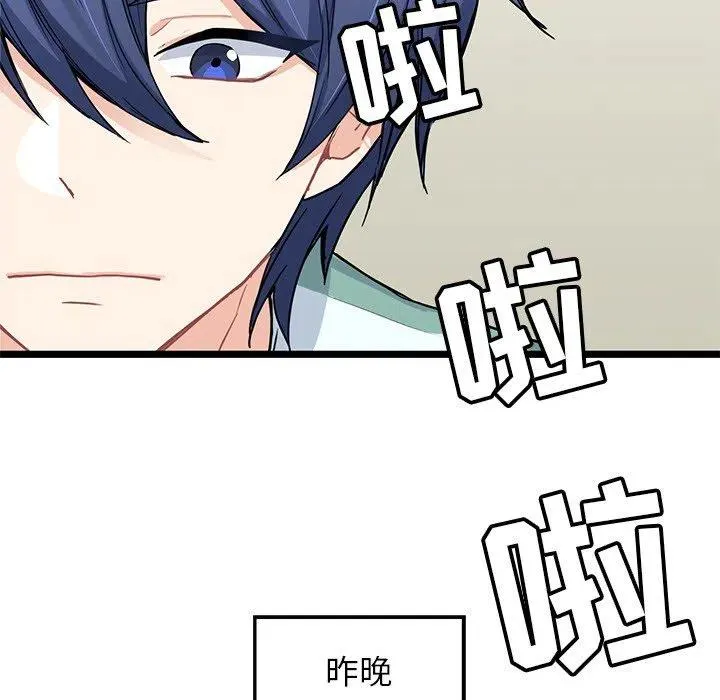 7 第66页
