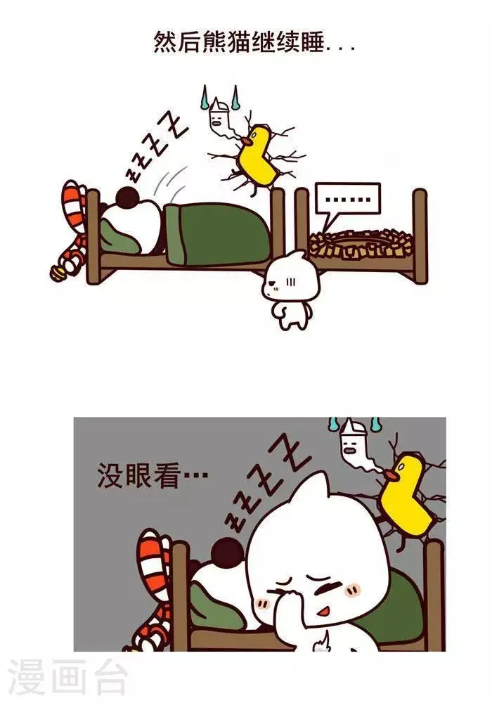 第1话 第7页