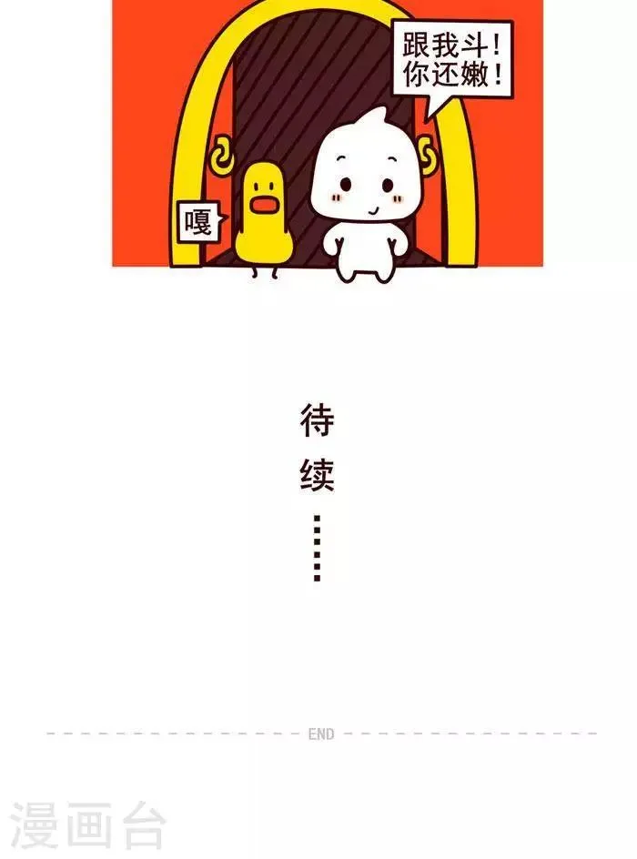 第1话 第12页