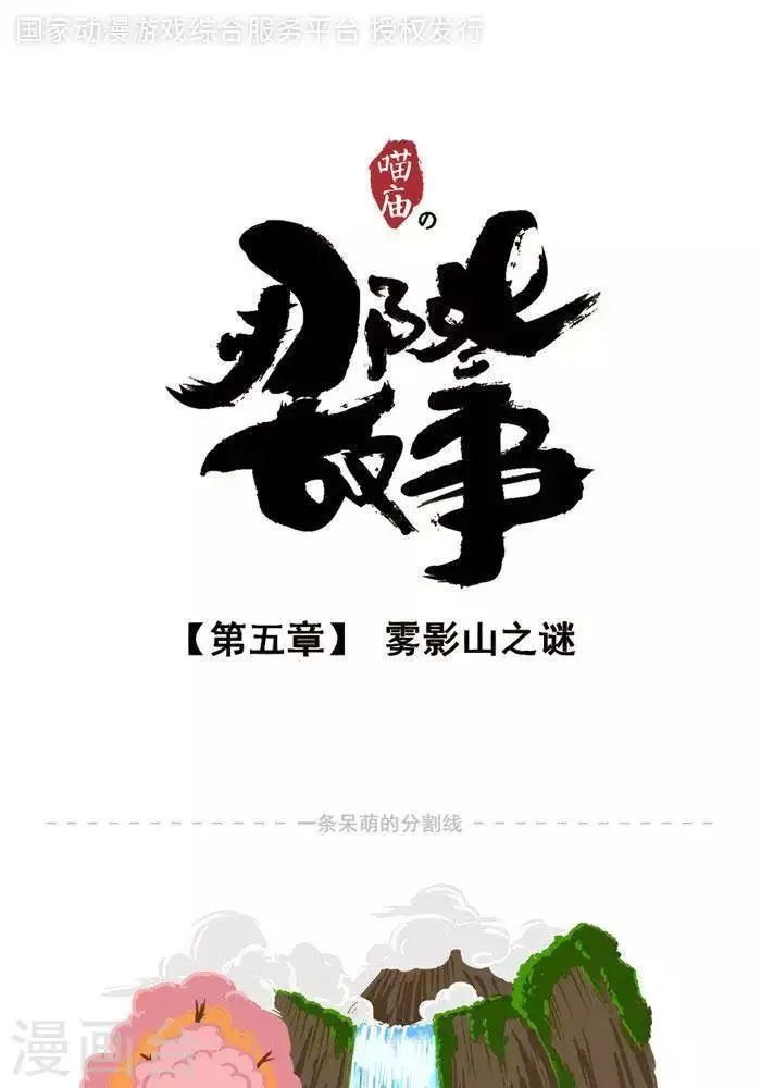 第5话 第1页