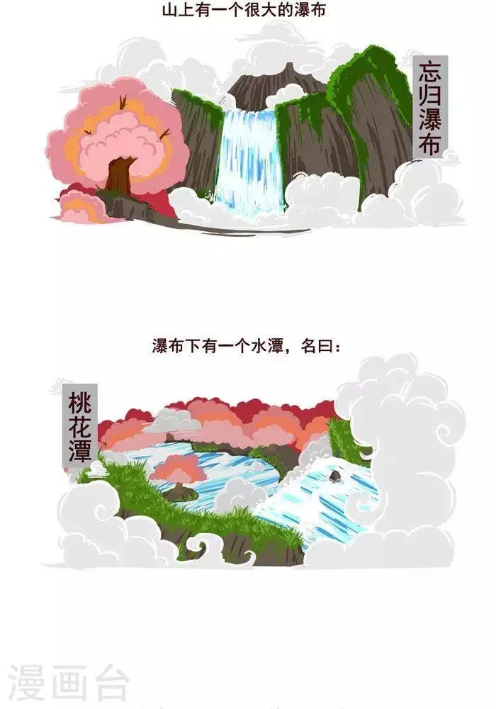 第5话 第3页