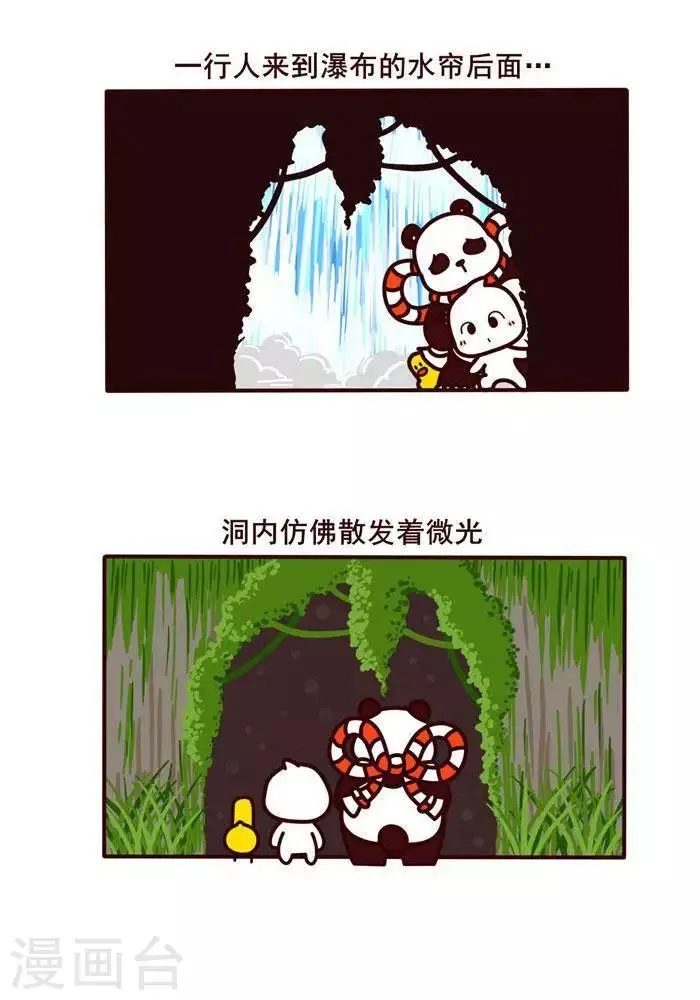 第5话 第9页