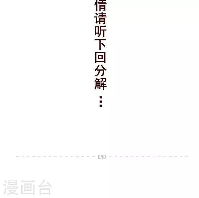 第5话 第12页
