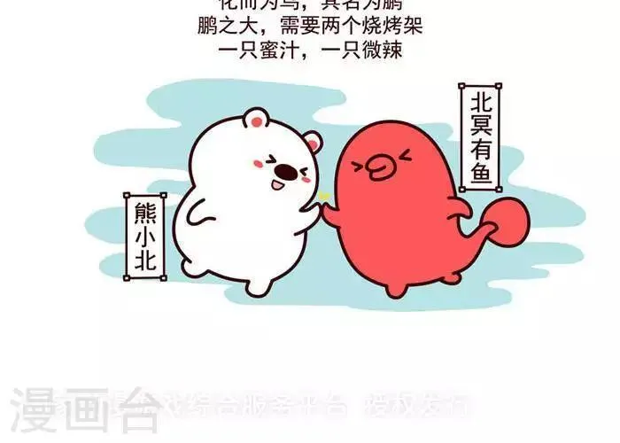 第8话 第18页