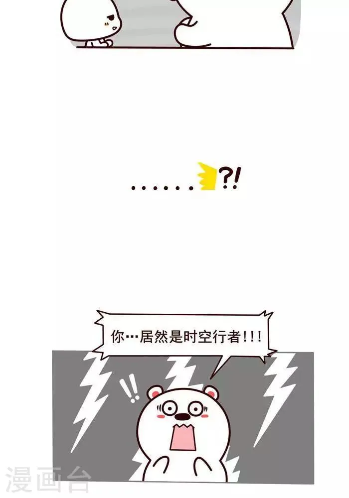 第9话 第4页