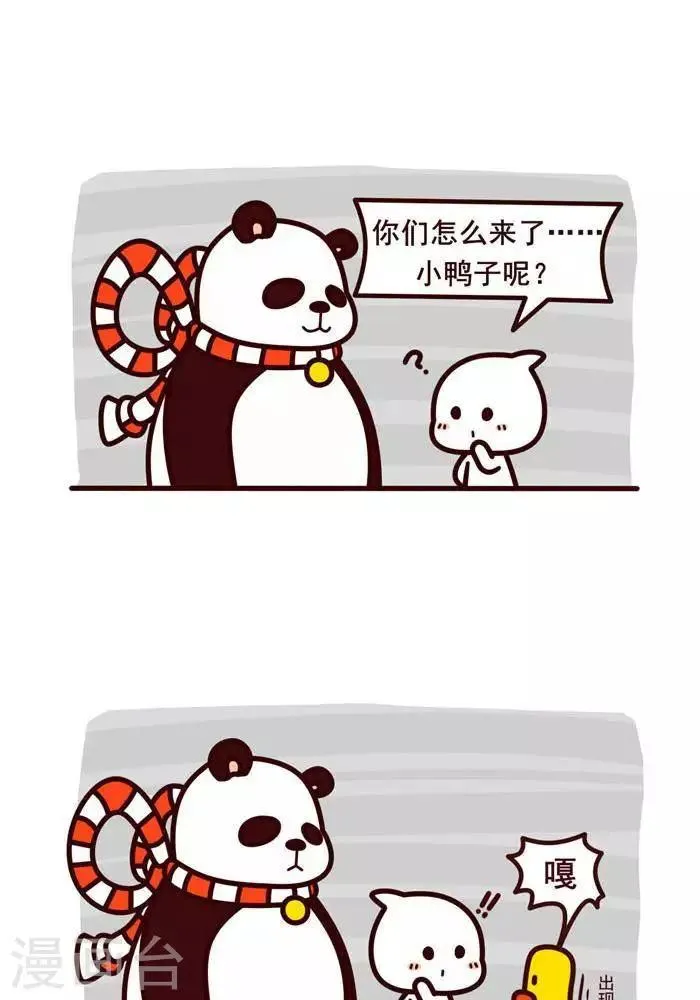 第14话 第4页