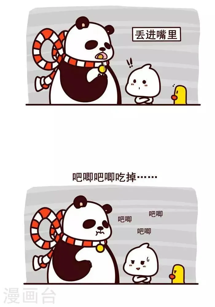 第14话 第16页