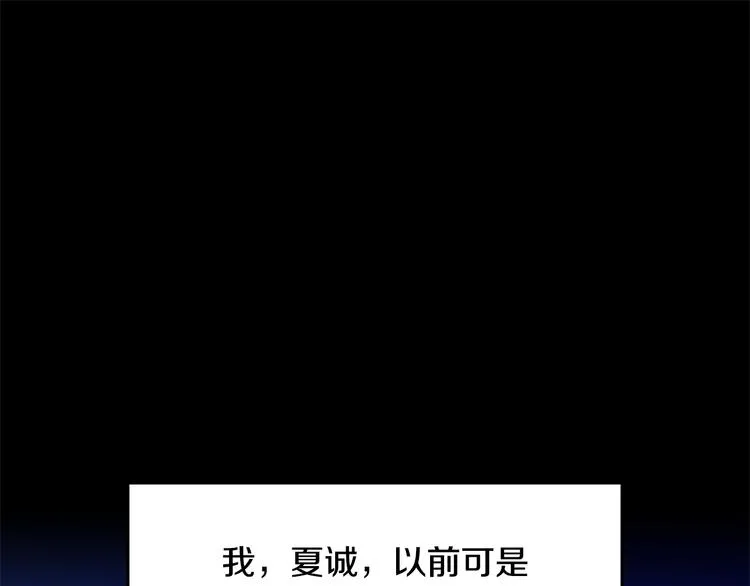 第5话 处境 第1页