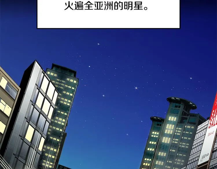 第5话 处境 第2页