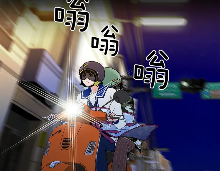 第5话 处境 第4页