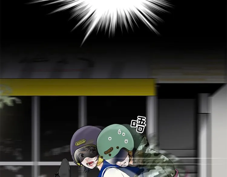 第5话 处境 第6页