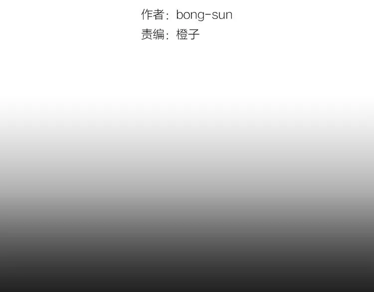 第5话 处境 第25页