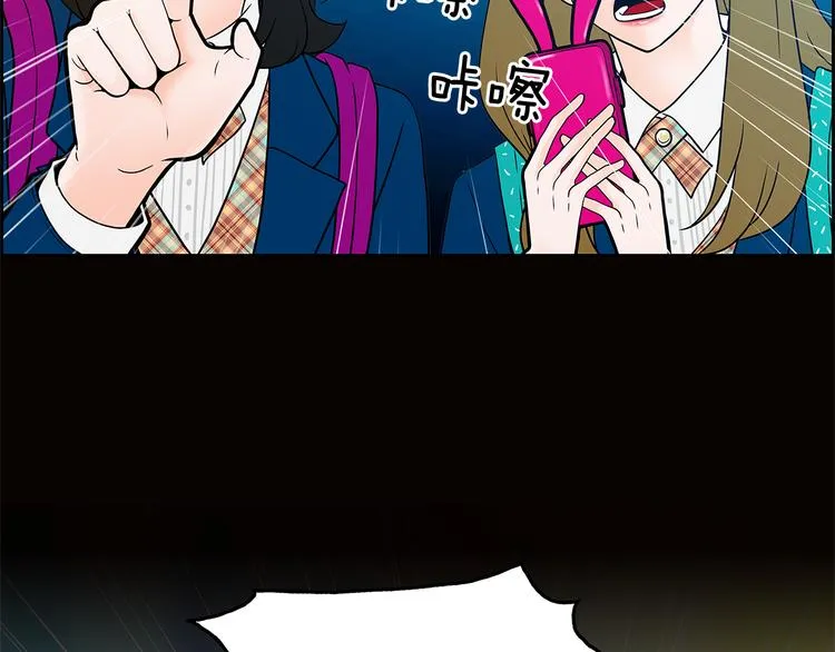 第5话 处境 第34页