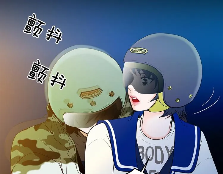 第5话 处境 第39页