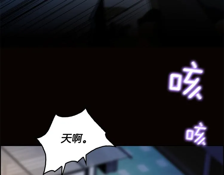 第5话 处境 第50页