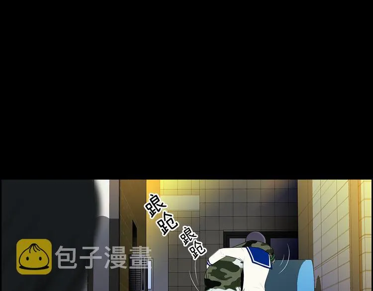 第5话 处境 第55页