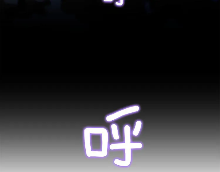 第5话 处境 第78页