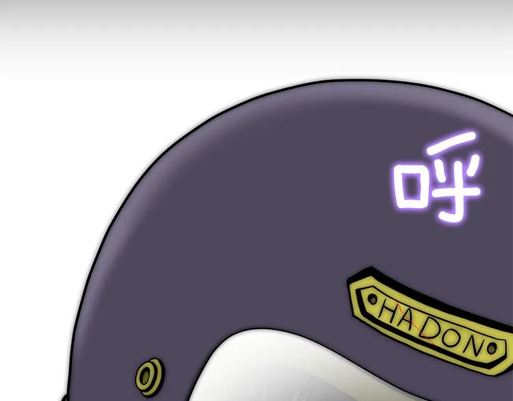 第5话 处境 第79页