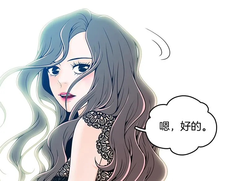 第5话 处境 第103页