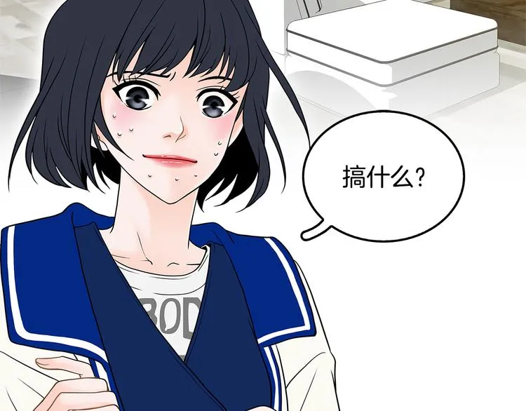 第5话 处境 第112页