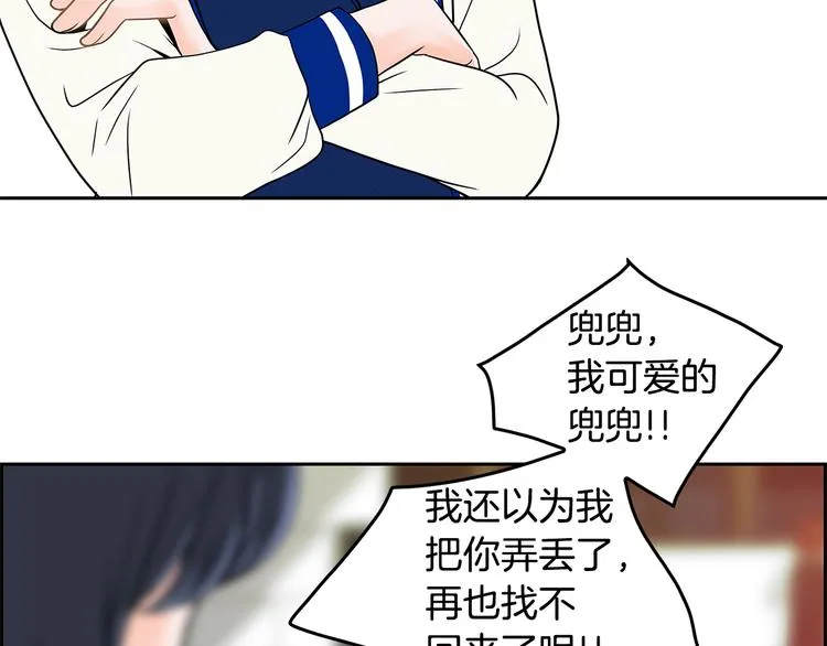 第5话 处境 第113页