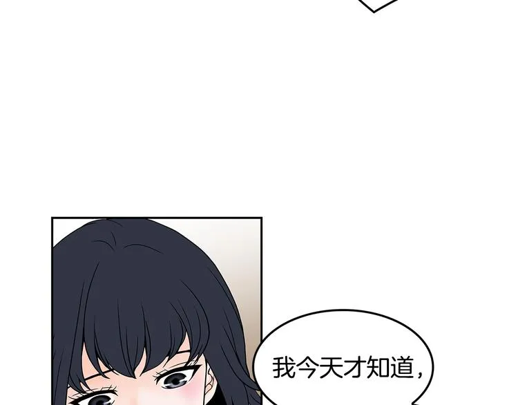 第5话 处境 第115页