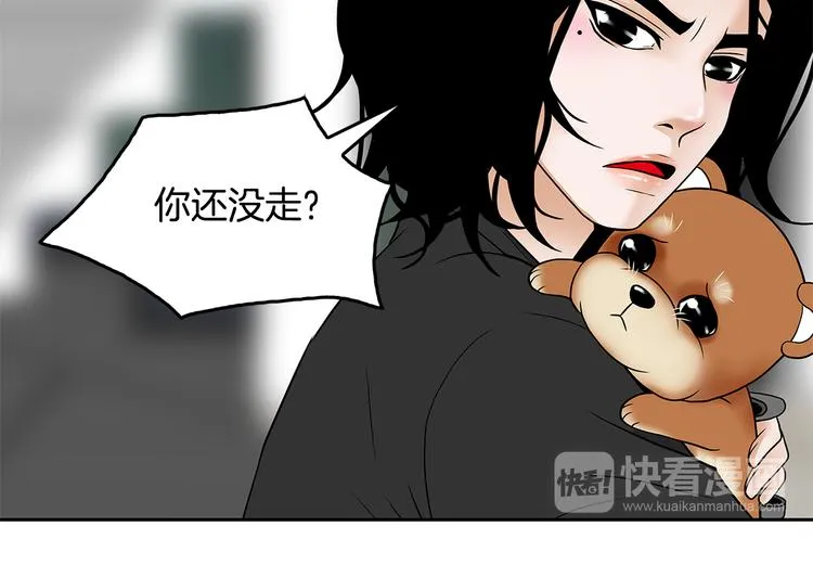 第5话 处境 第117页