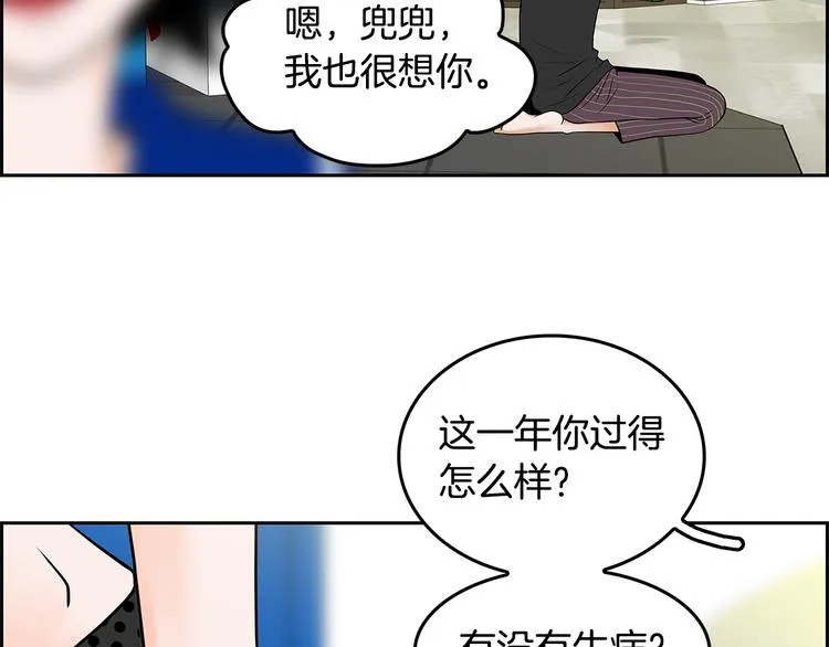 第5话 处境 第122页