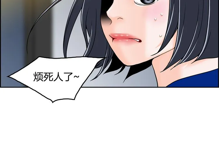 第5话 处境 第126页