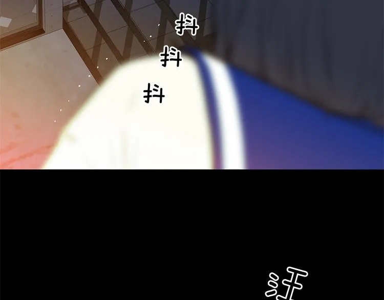 第4话 你是谁 第3页