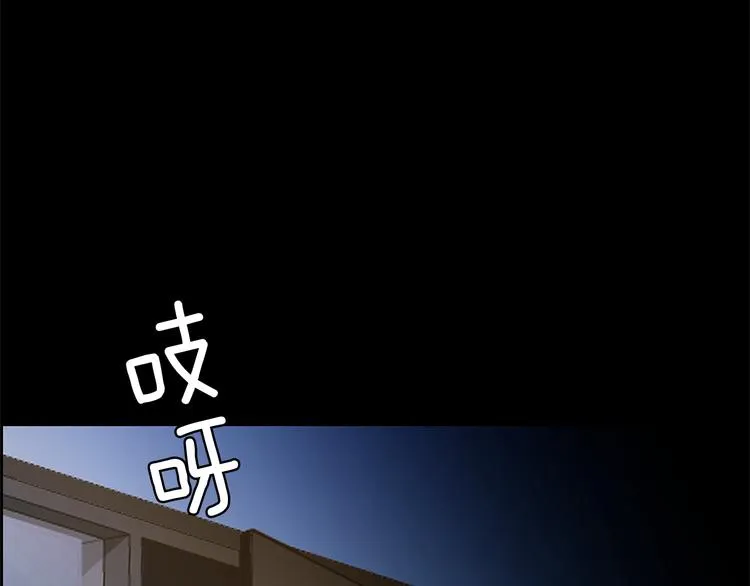第4话 你是谁 第8页