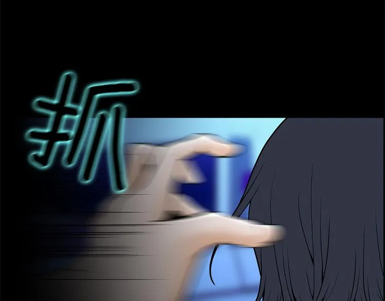 第4话 你是谁 第14页