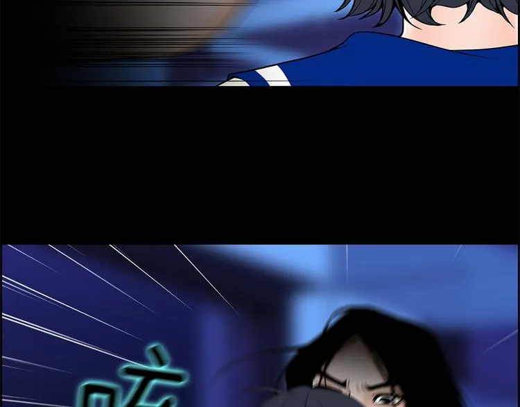第4话 你是谁 第15页