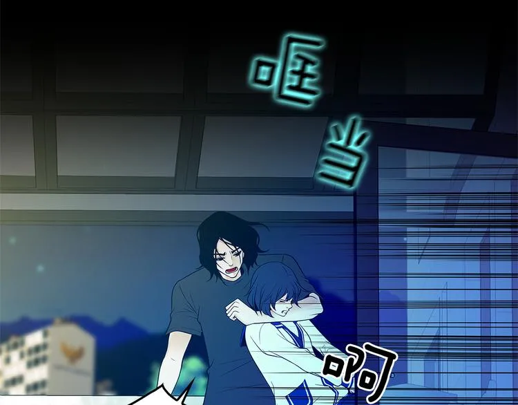 第4话 你是谁 第23页