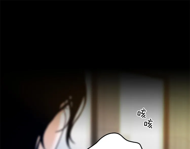 第4话 你是谁 第28页