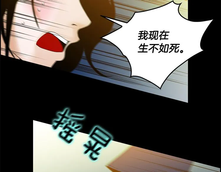 第4话 你是谁 第35页