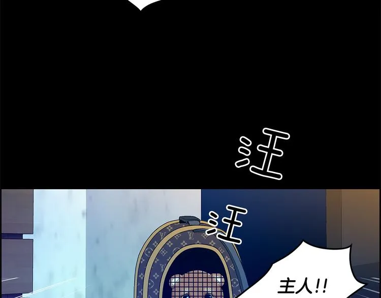 第4话 你是谁 第70页