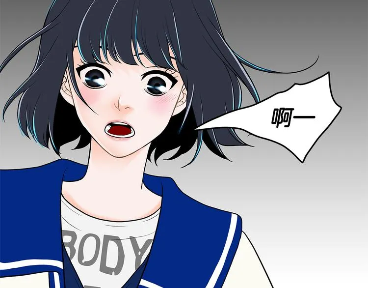 第4话 你是谁 第110页
