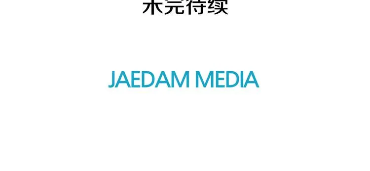 第4话 你是谁 第122页