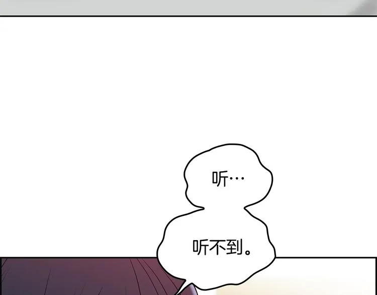 第3话 听懂我的话？ 第5页