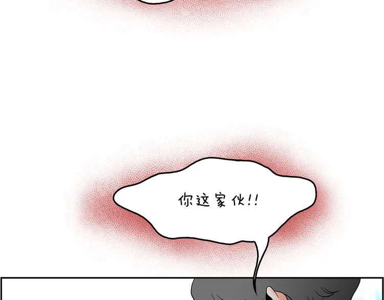 第3话 听懂我的话？ 第7页
