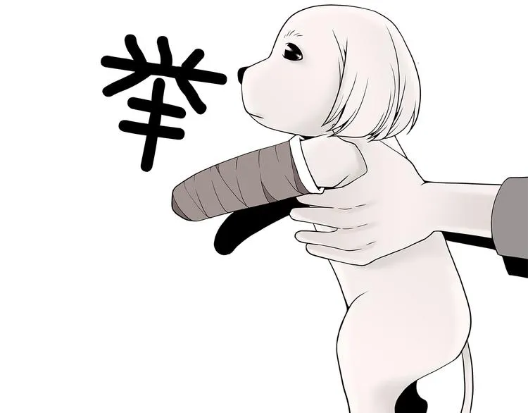 第3话 听懂我的话？ 第28页