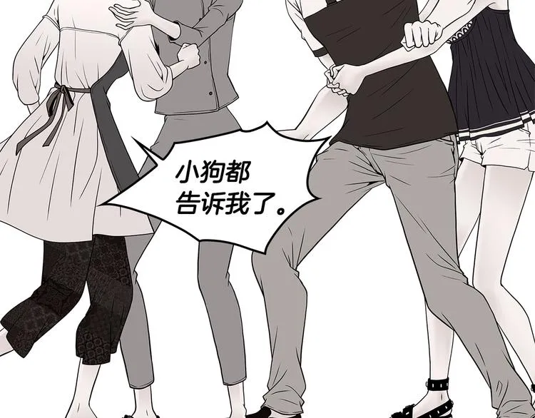 第3话 听懂我的话？ 第39页