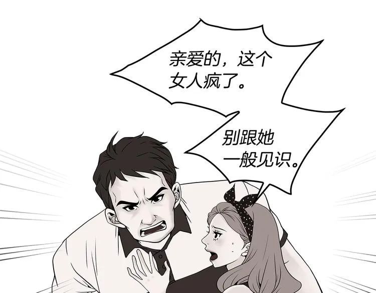 第3话 听懂我的话？ 第44页