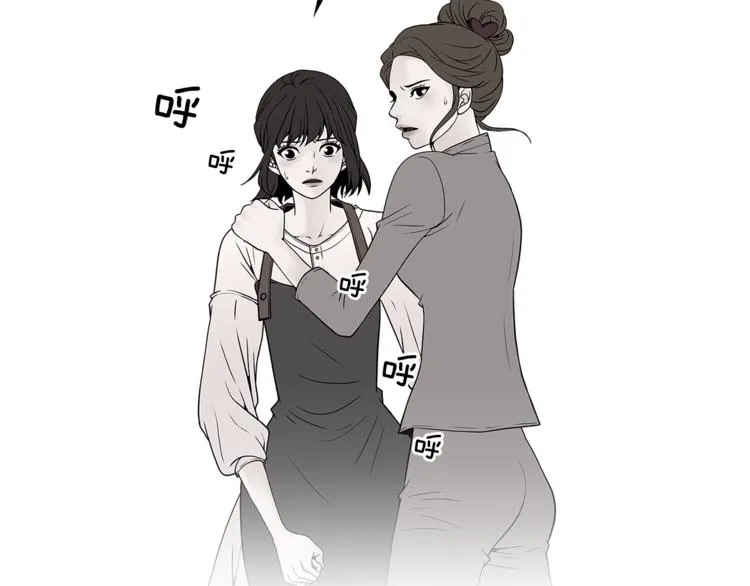 第3话 听懂我的话？ 第48页