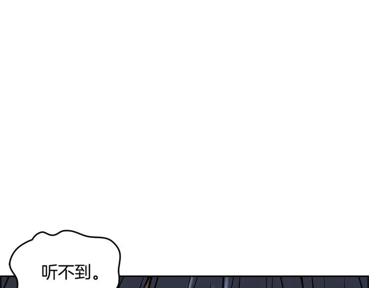 第3话 听懂我的话？ 第50页