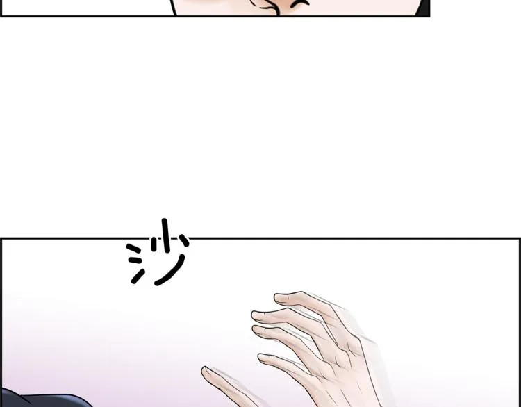 第3话 听懂我的话？ 第53页